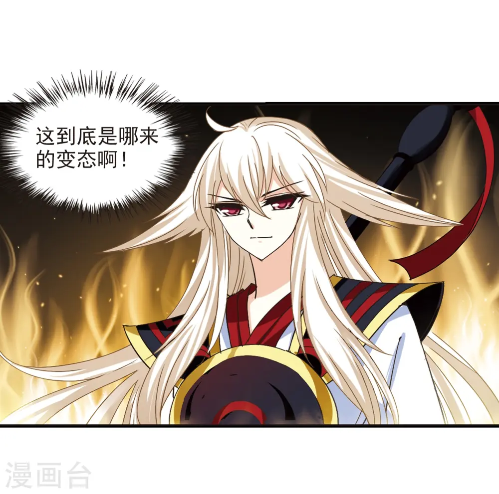 第223话 大神出场214