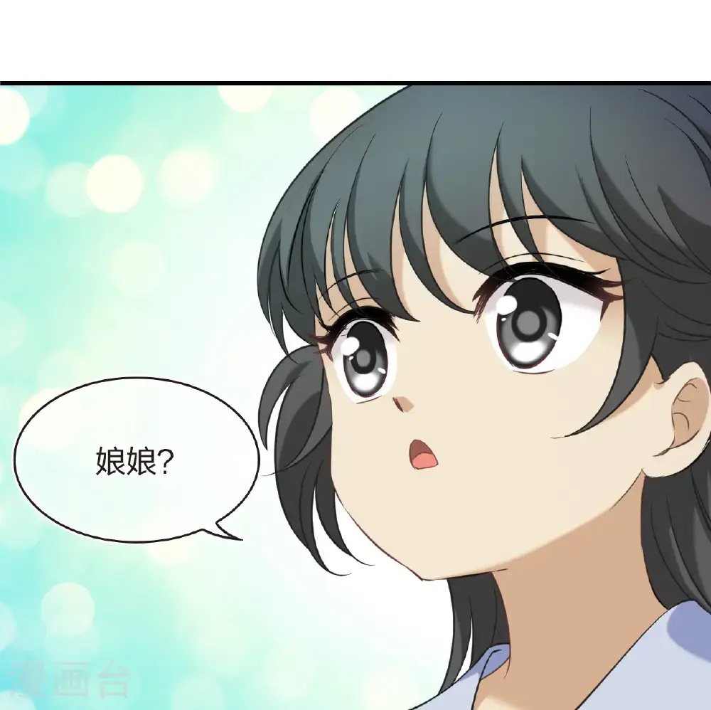 第2季212话 采药炼丹226