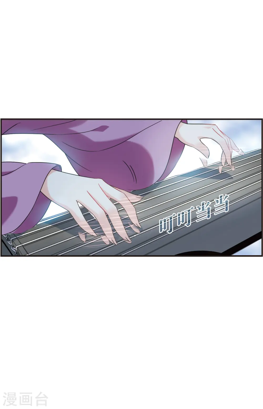 第2季122话 音攻师212