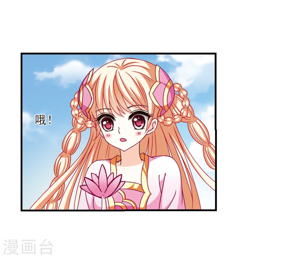 第155话 失之交臂36