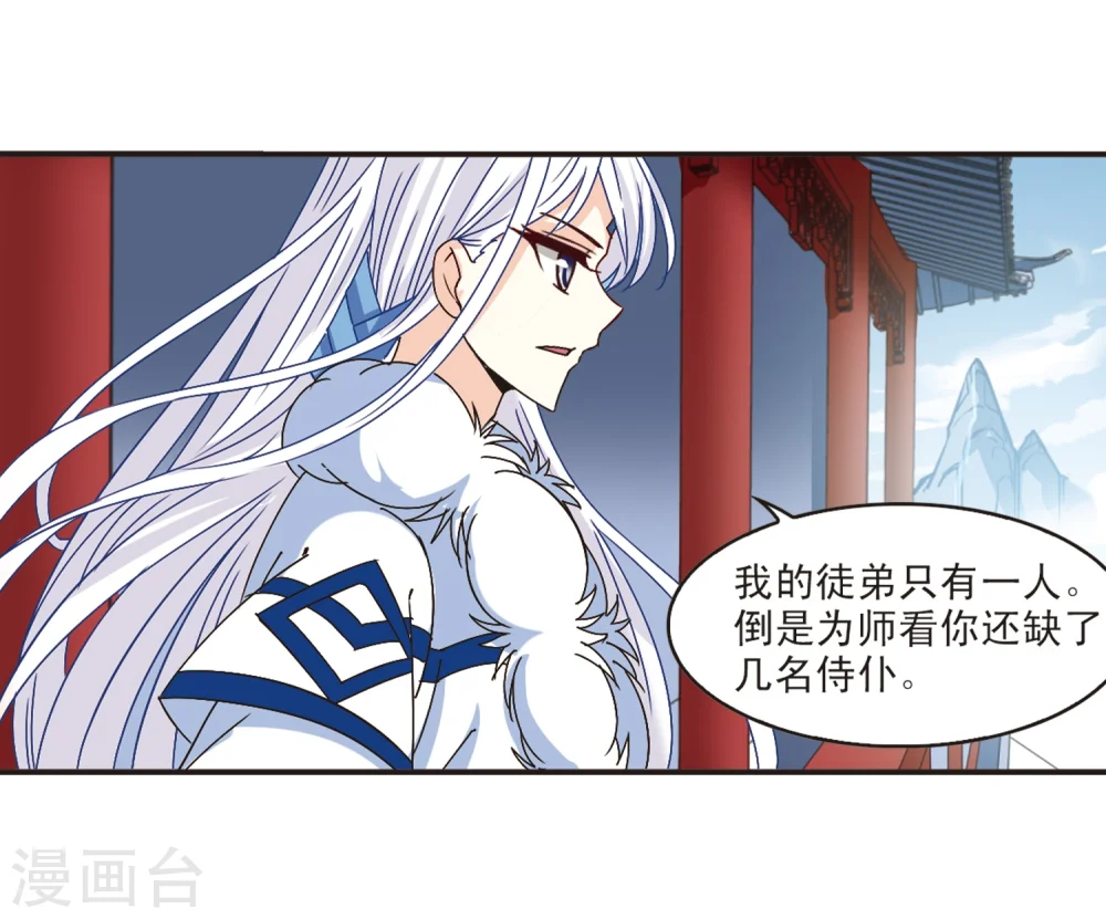 第199话 新秀挑战赛7-212