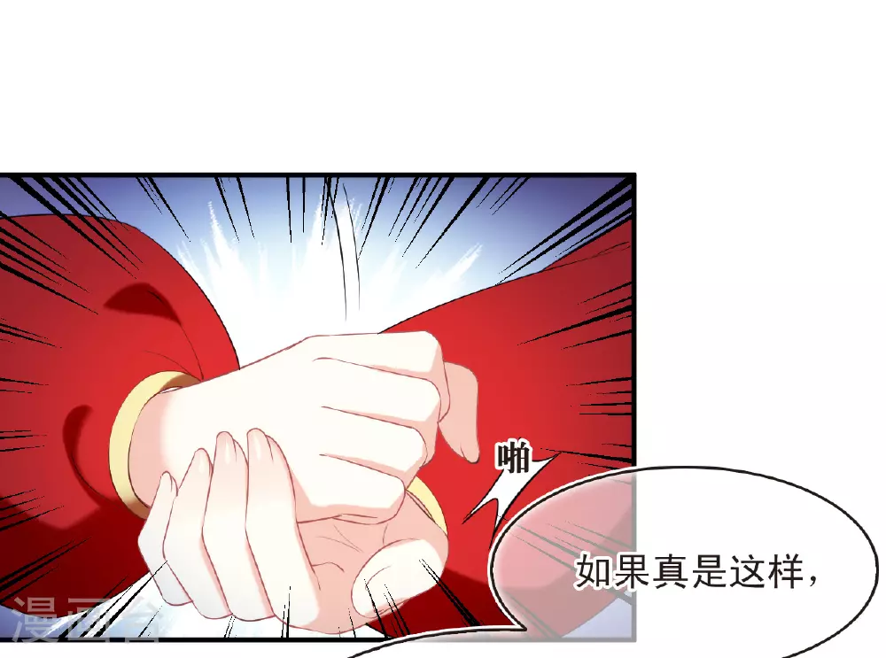 第2季203话 七日试炼211