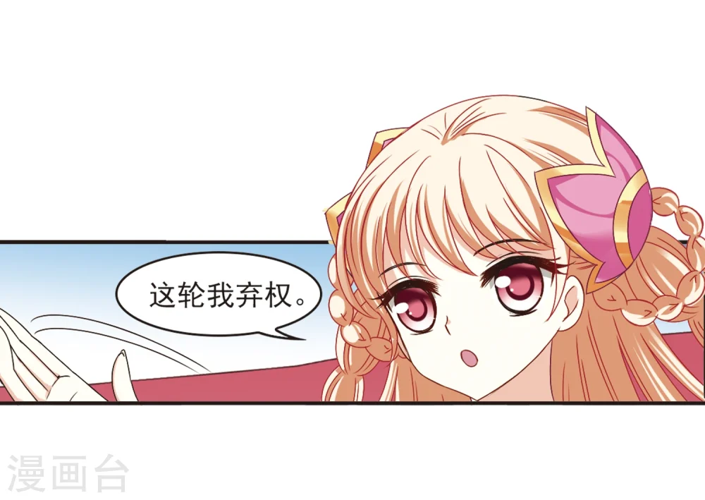 第190话 新秀挑战赛4-26