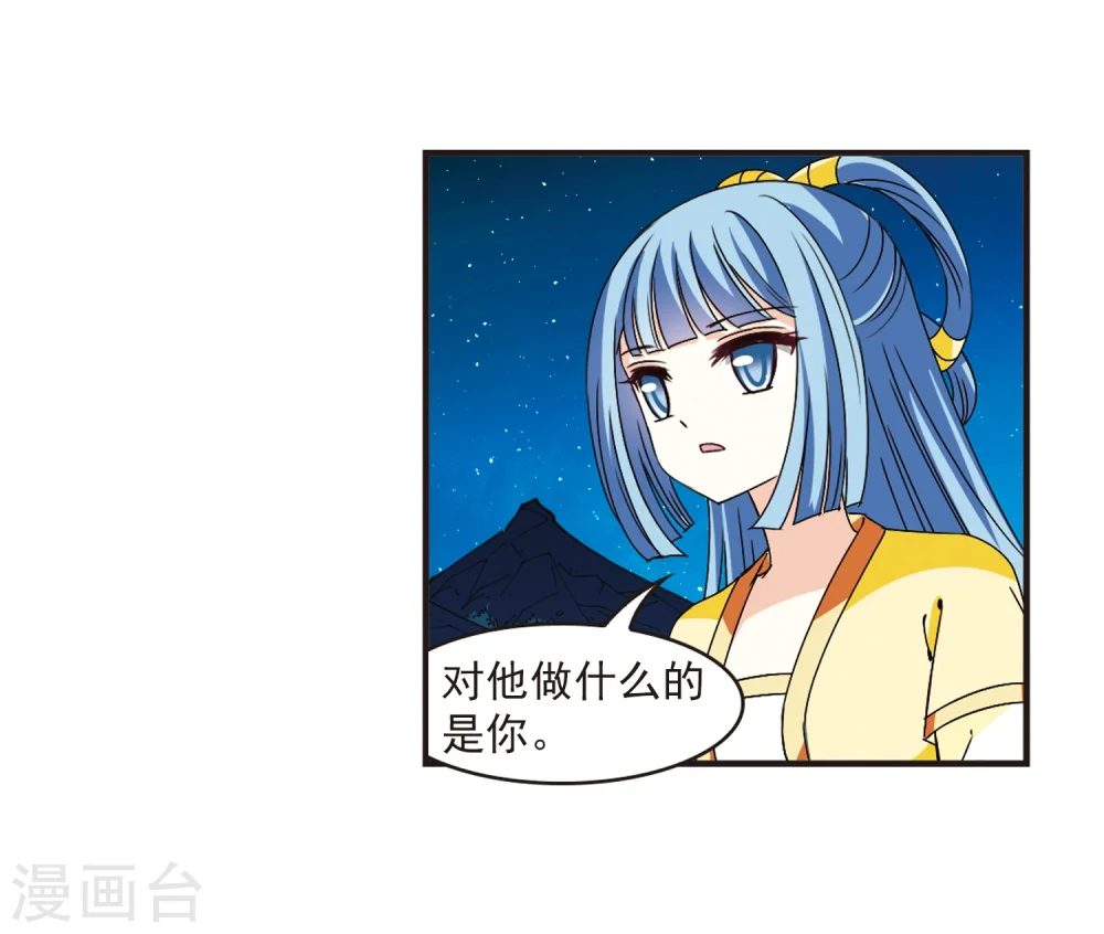 第273话 宁为玉碎115