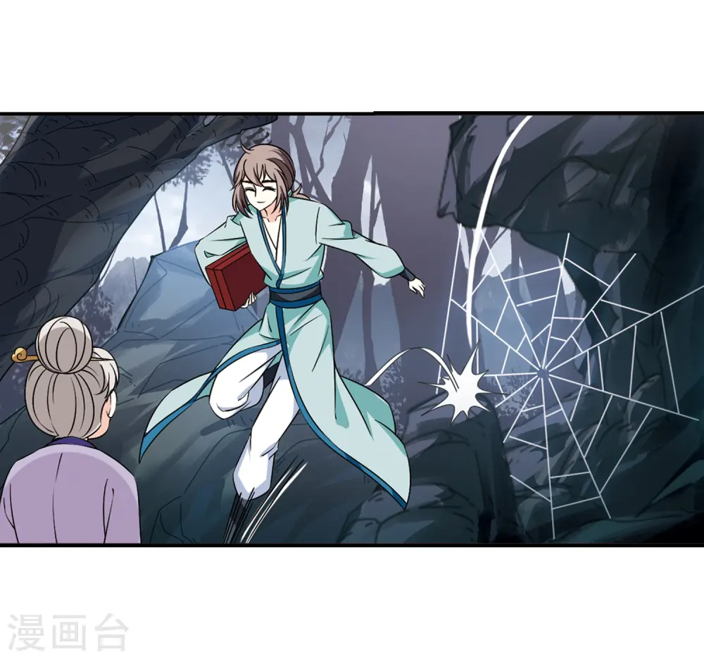 第2季35话 什么是欧皇228
