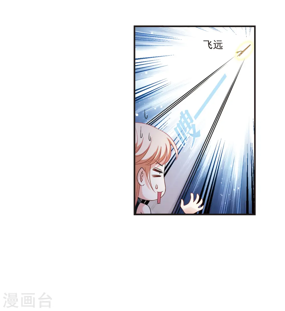 第2季123话 音攻师326