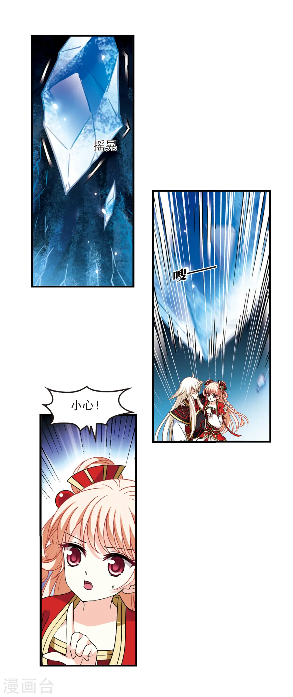 第2季95话 阵法师的遗愿25