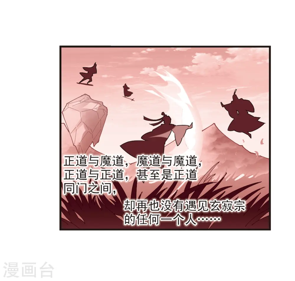第269话 悔之晚矣241