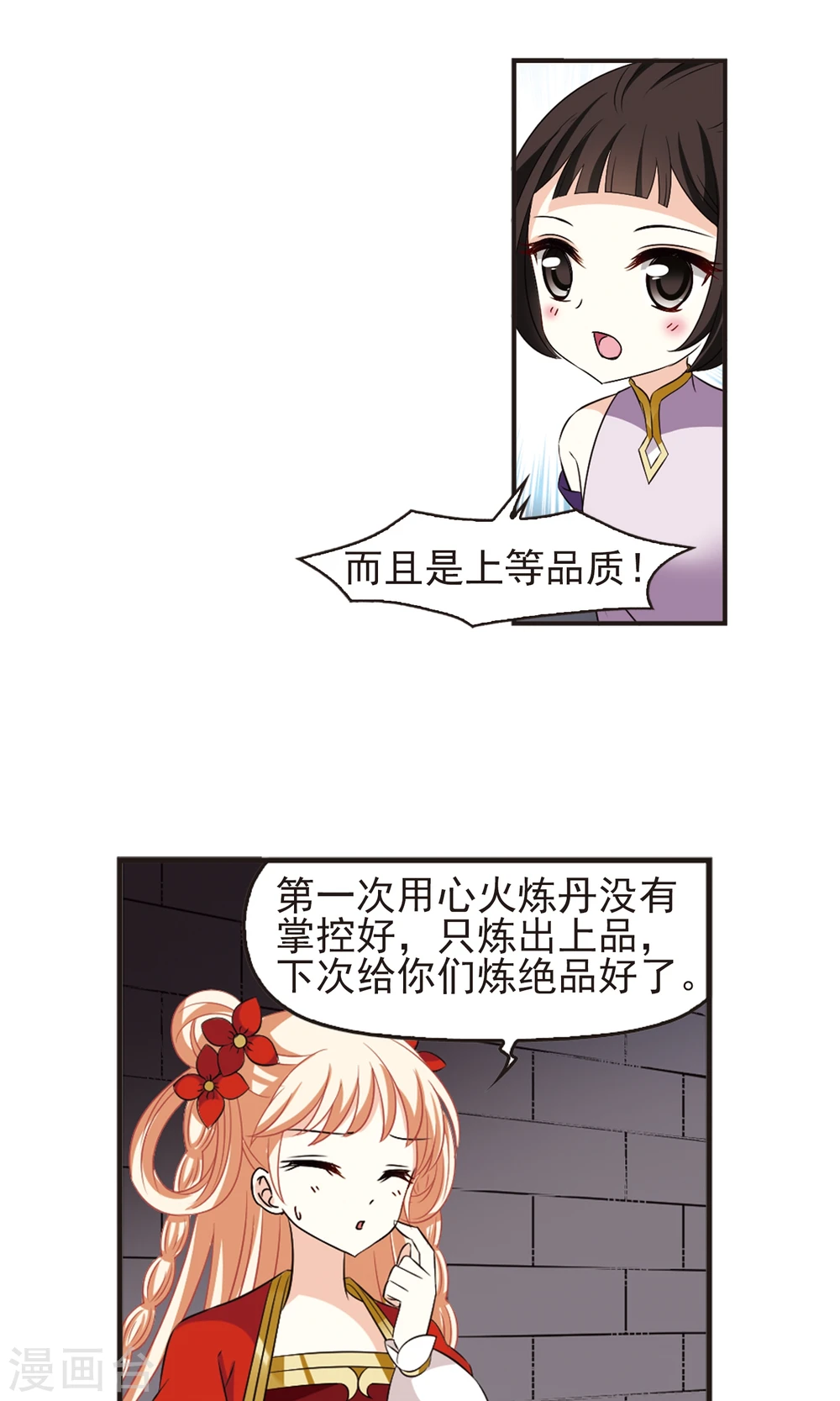 第339话 牢中授艺111