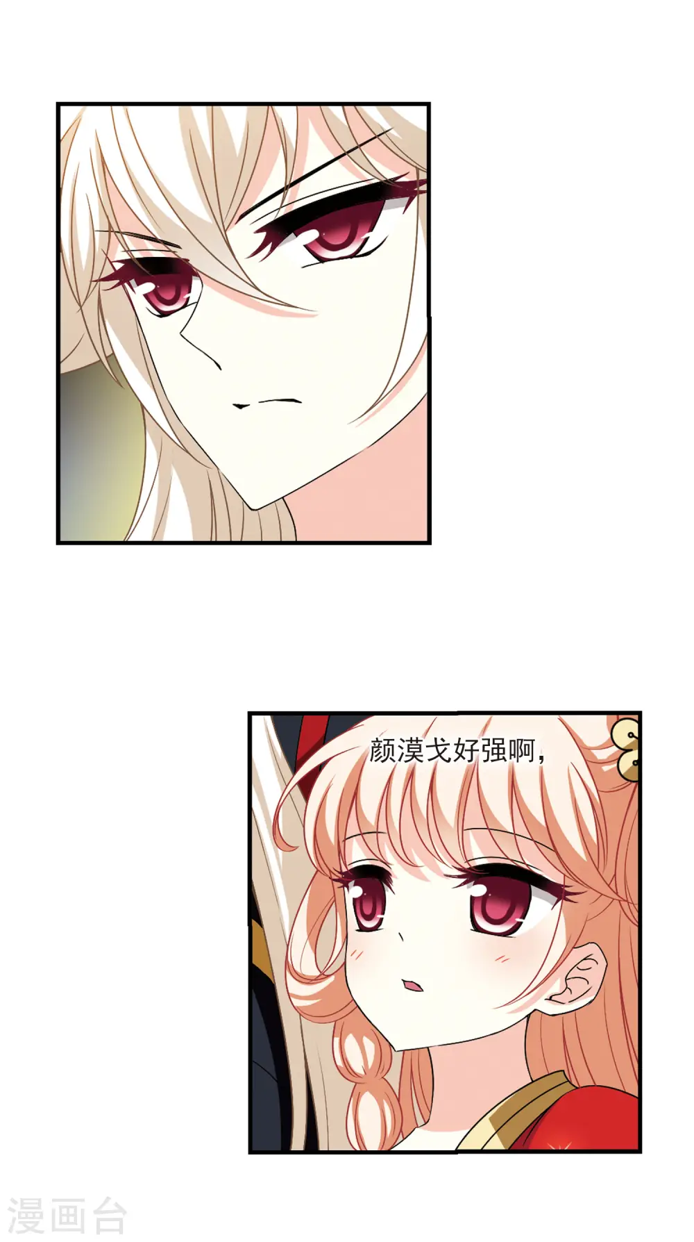 第2季95话 阵法师的遗愿28
