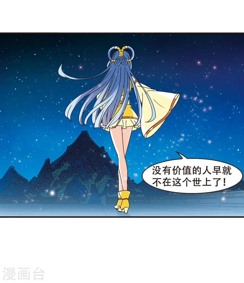 第273话 宁为玉碎127