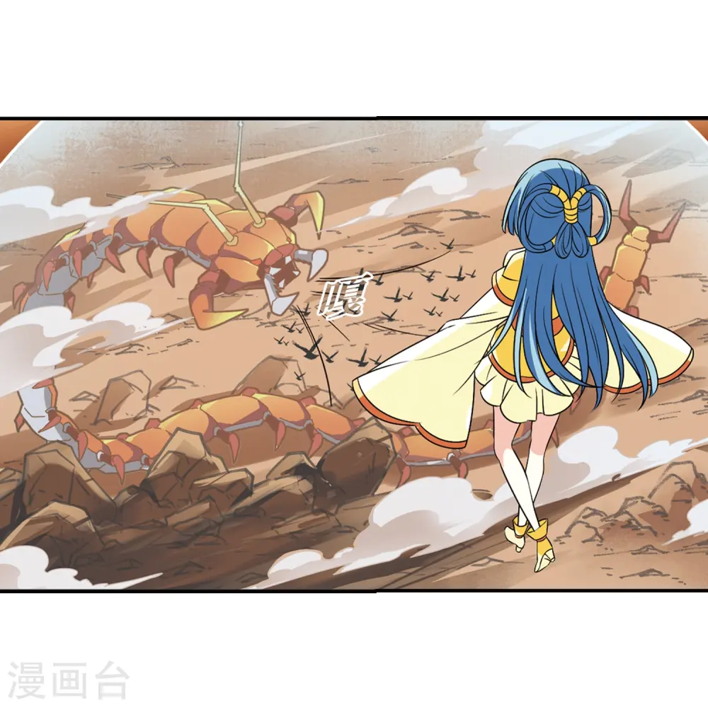 第2季28话 桑冉的实力117