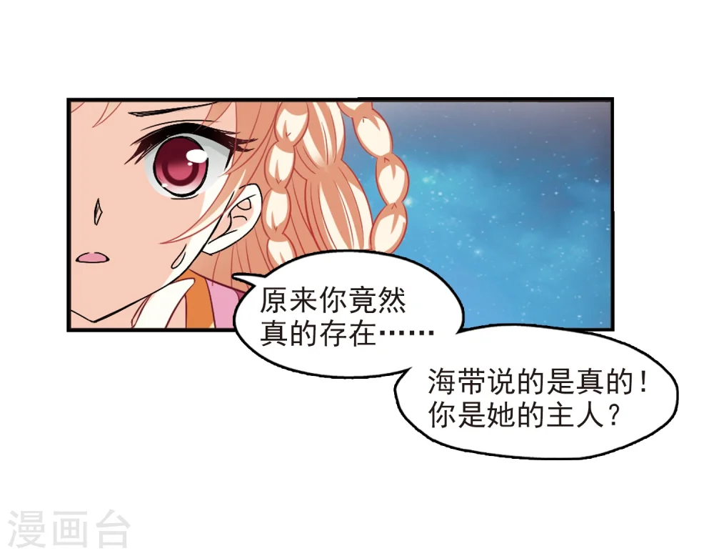第281话 浴火重生18