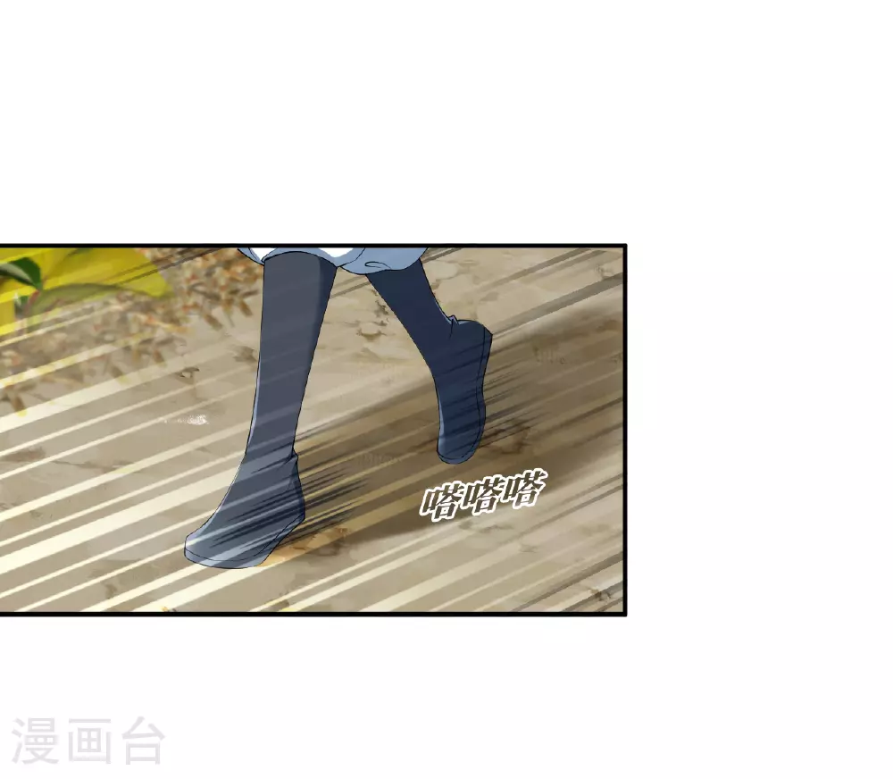 第2季200话 请叫我种田专家227