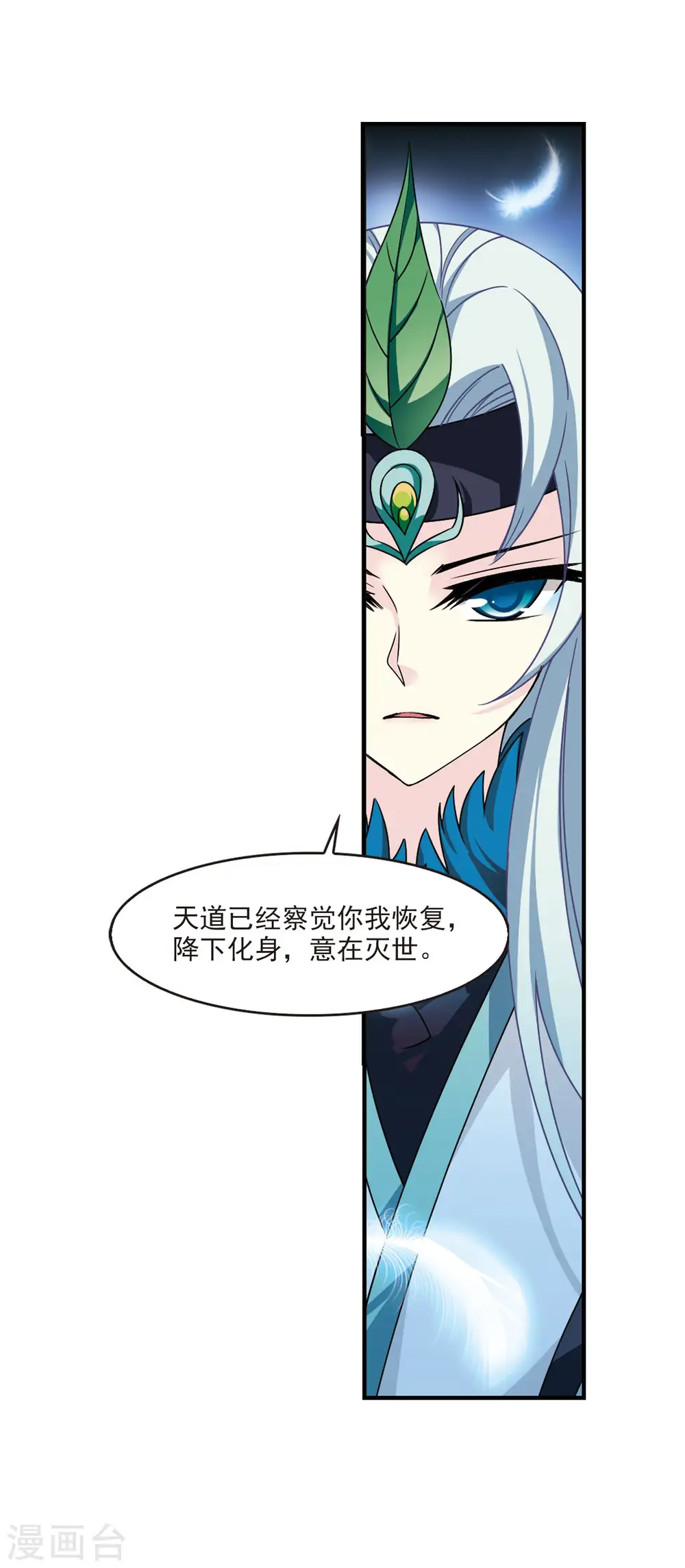 第2季103话 定情16