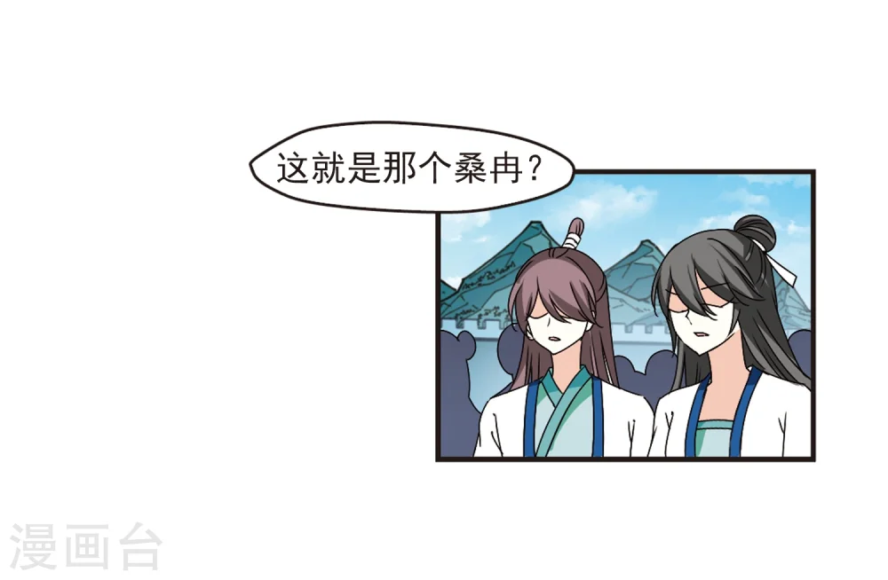 第316话 筑基113