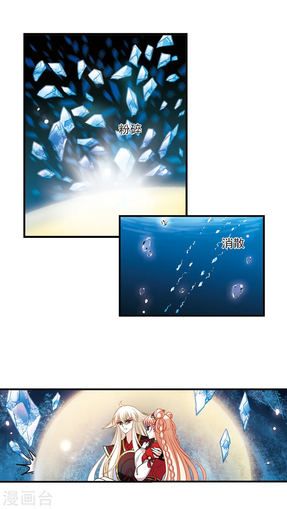 第2季95话 阵法师的遗愿27