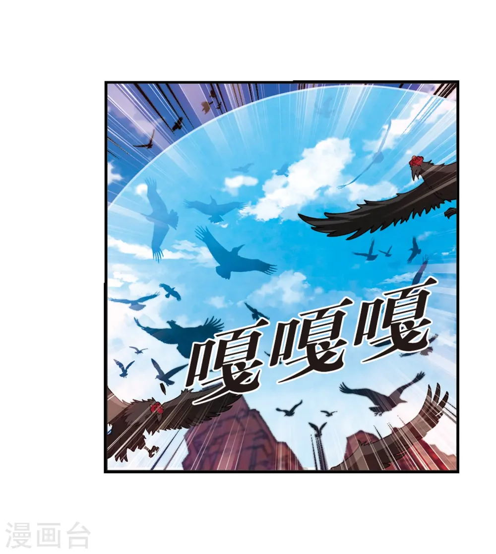 第2季27话 信任和欺骗35