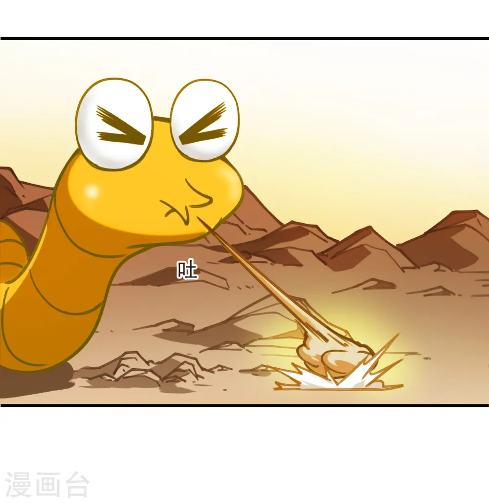 第2季156话 净土使者119