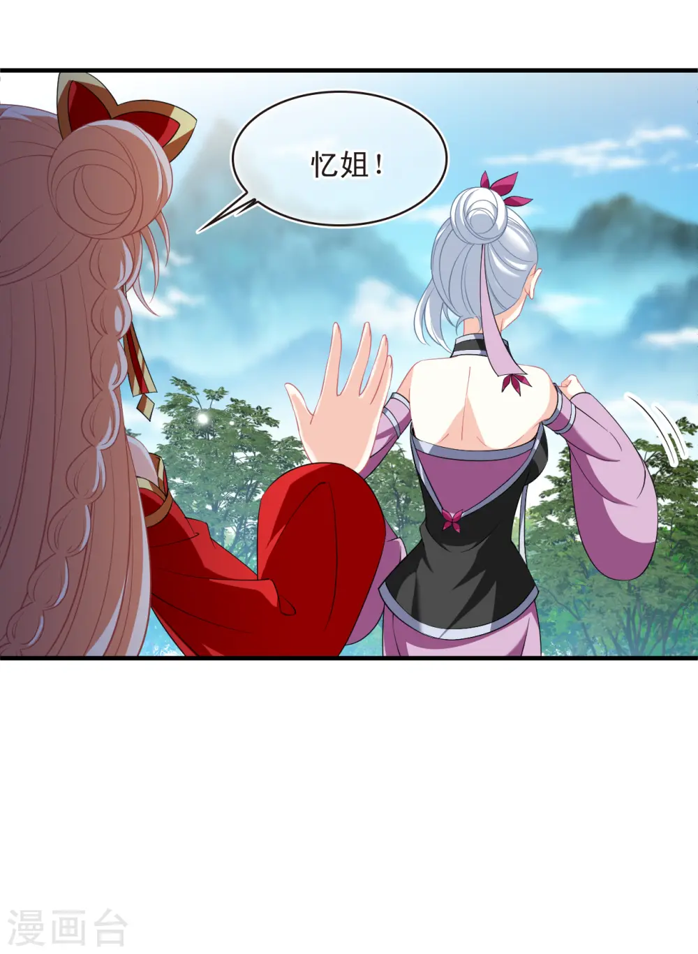 第2季168话 麻烦上门127