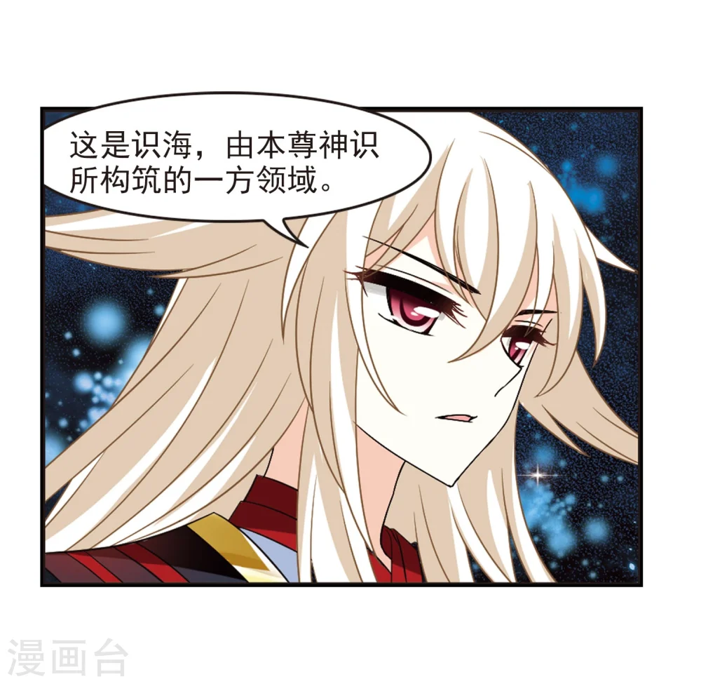 第291话 领域221