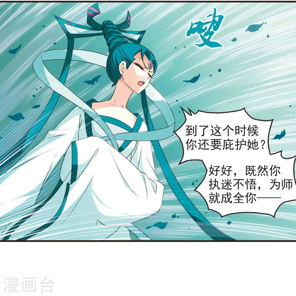 第48话 尊严无价312