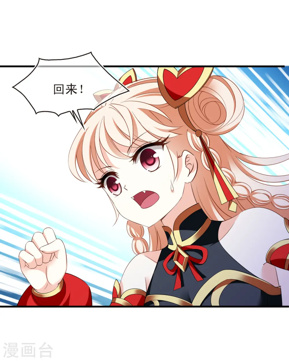 第2季188话 魔界之变338