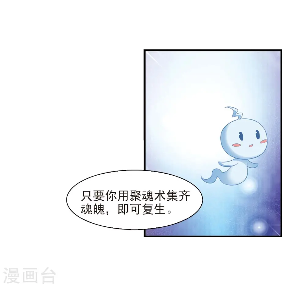 第一部最终话 火麒麟324
