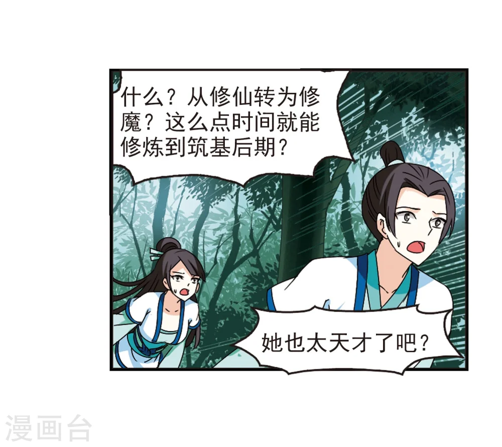 第244话 寒影重的仇人233