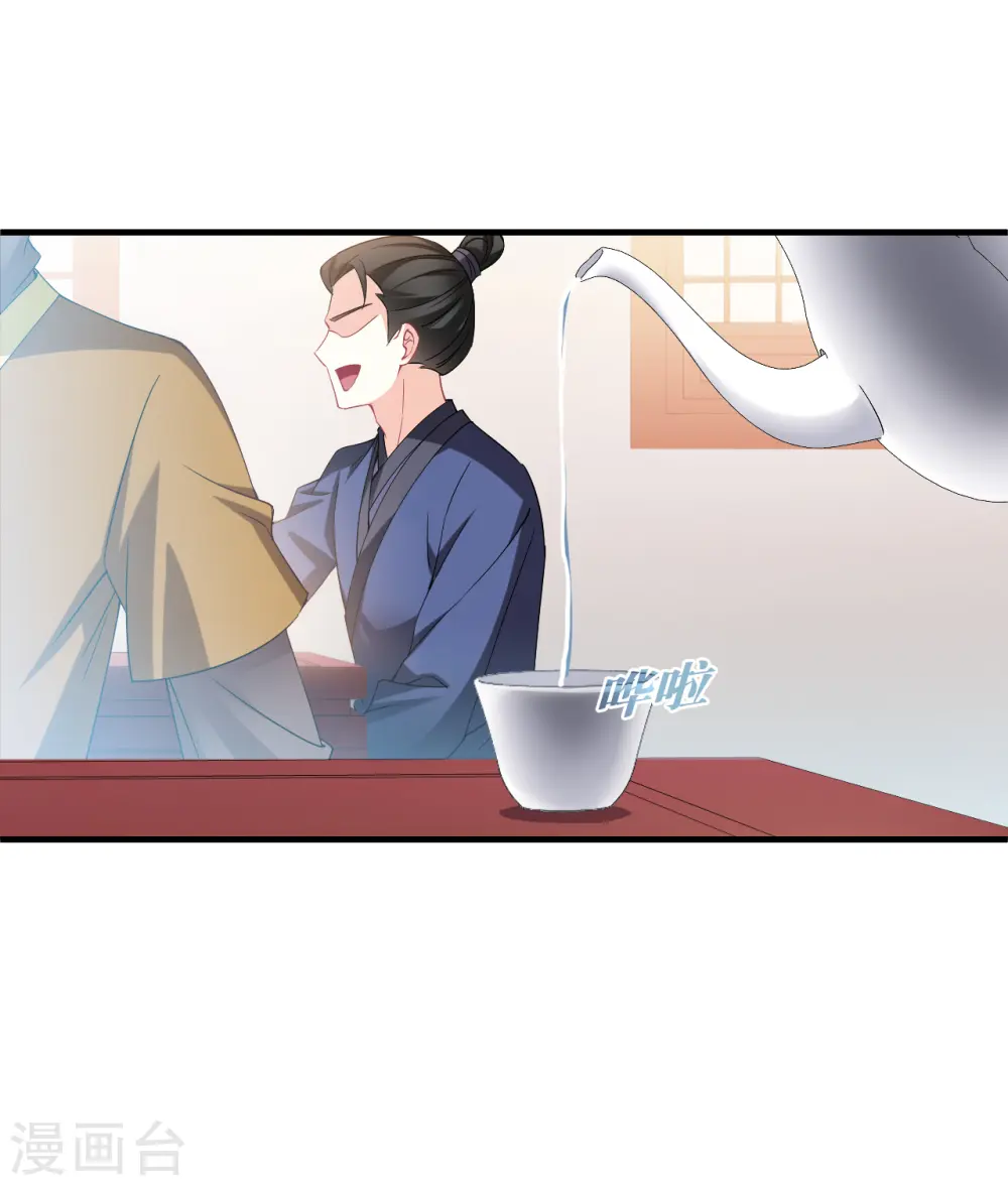第2季160话 出师226