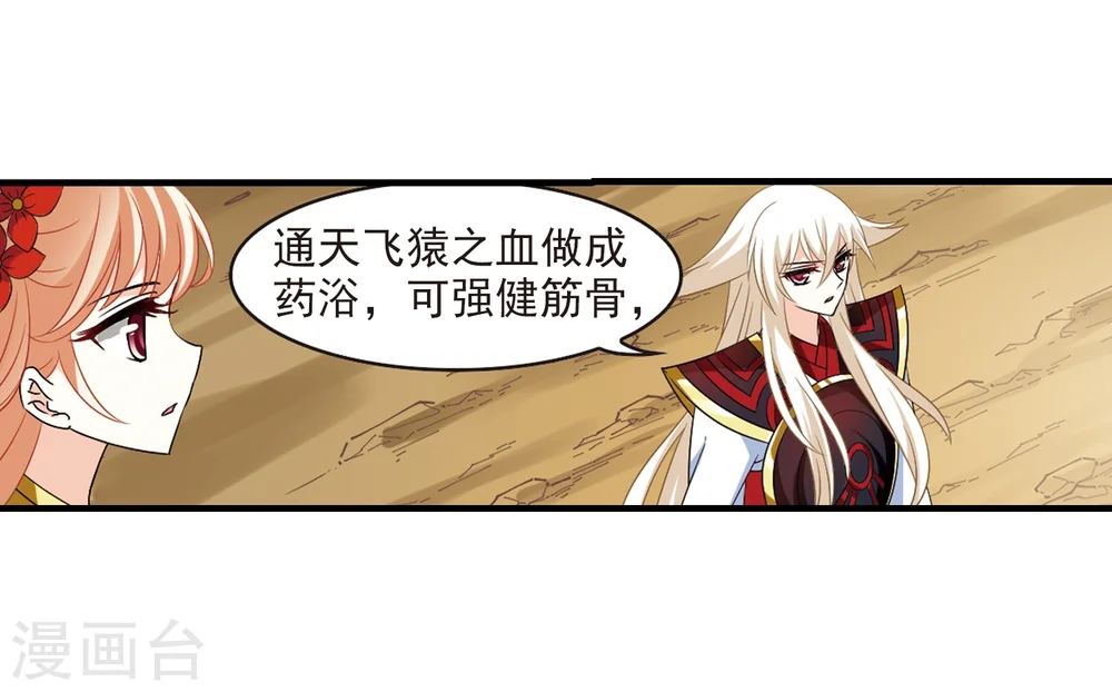 第303话 孤注一掷420