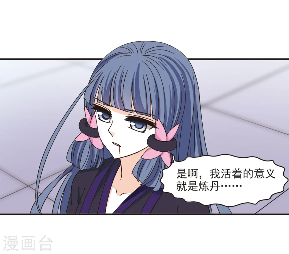 第193话 新秀挑战赛5-216