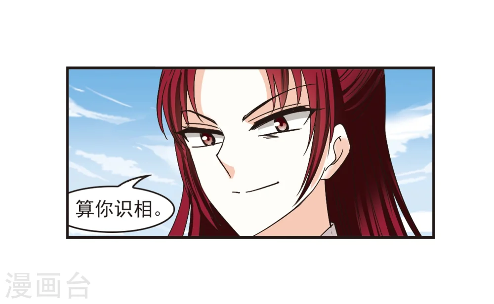 第185话 新秀挑战赛2-213