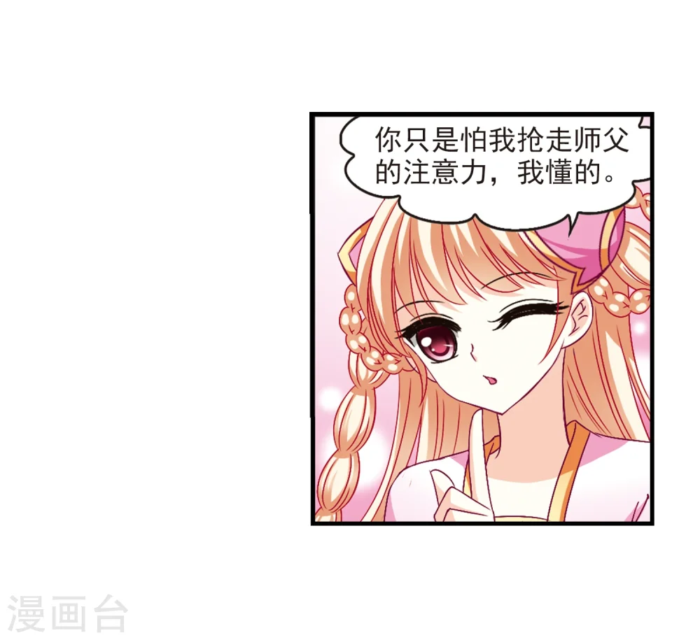 第101话 再遇故人34