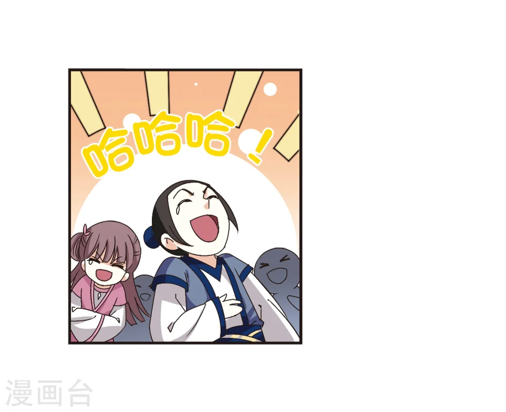 第173话 琅琊丹会5-224