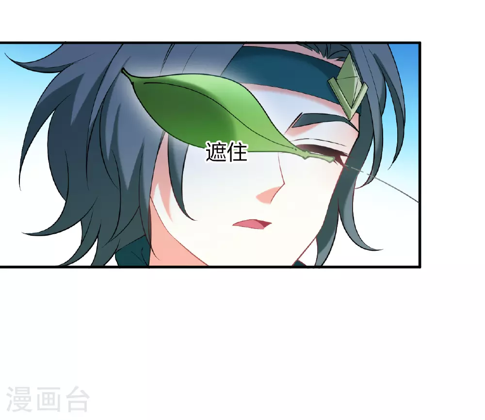 番外008 苍岚之巅17-210