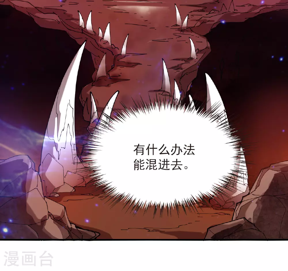 番外012 苍岚之巅19-227