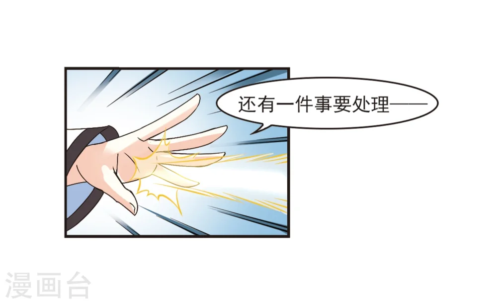 第199话 新秀挑战赛7-224