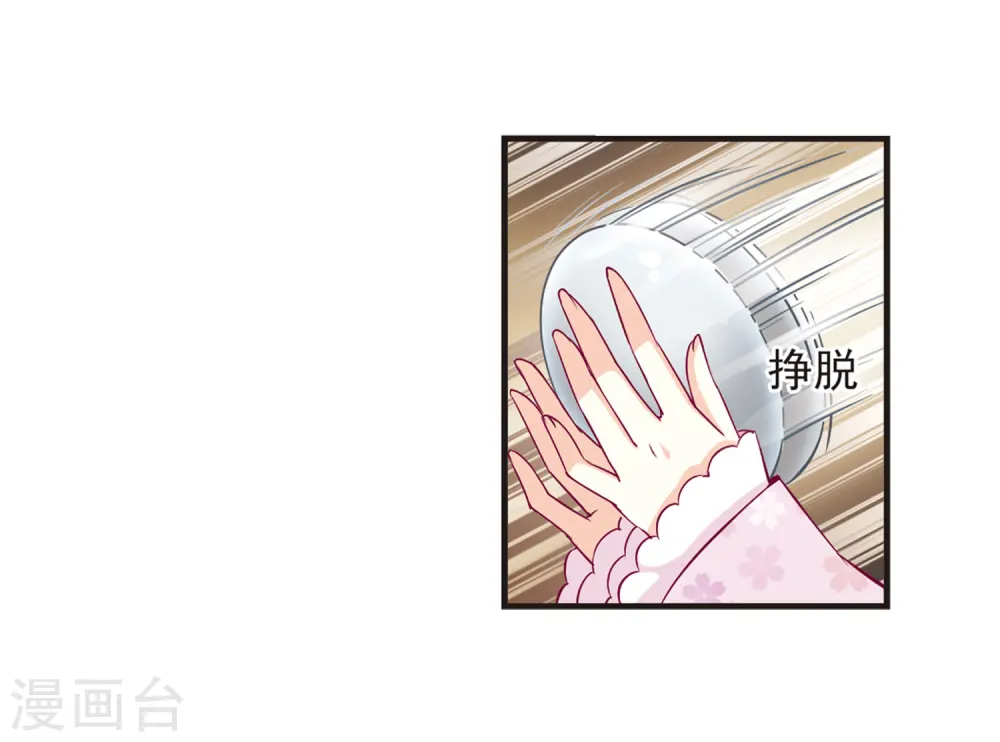 第68话 西瓜诞生220