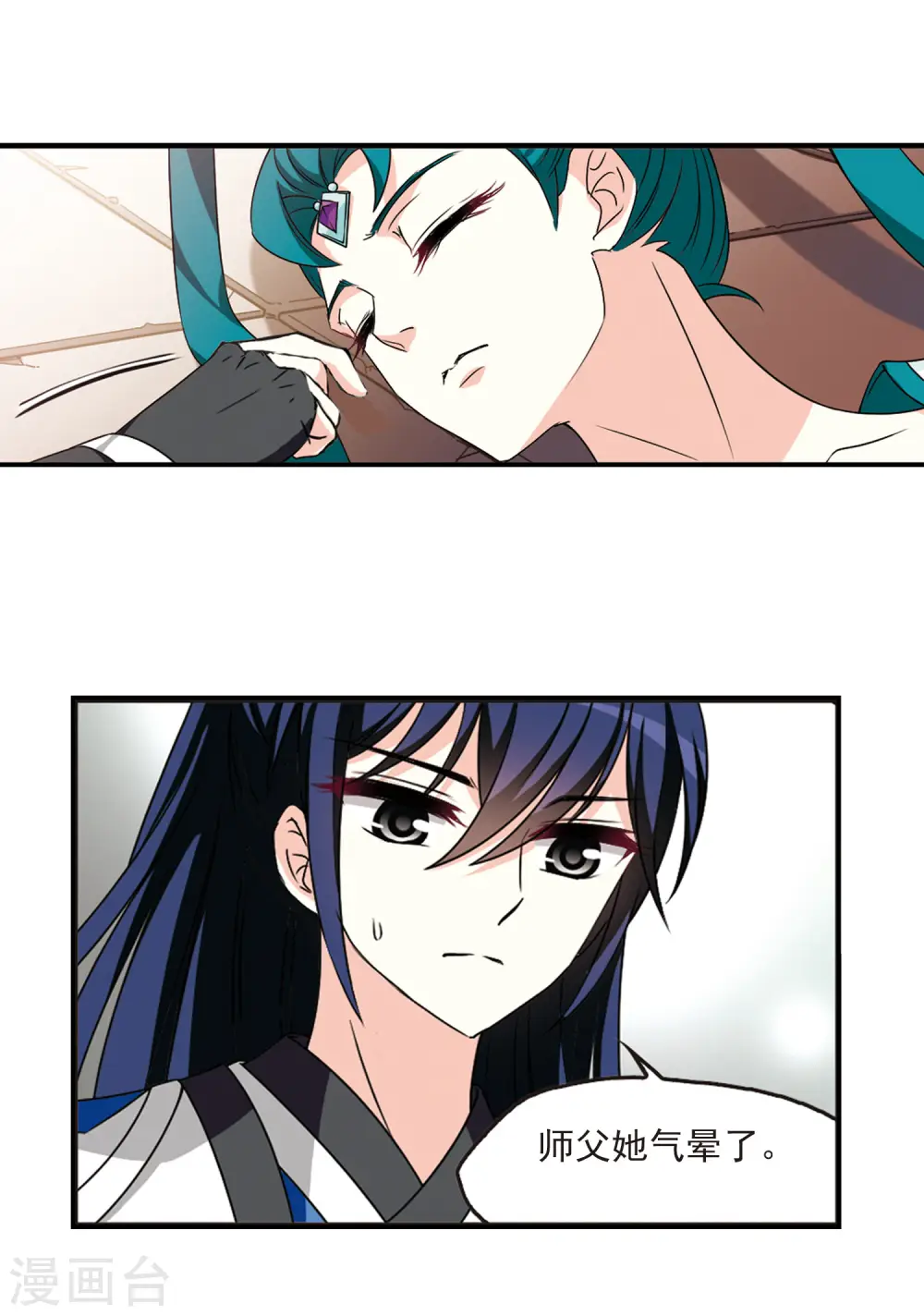 第2季63话 小晚的决定316