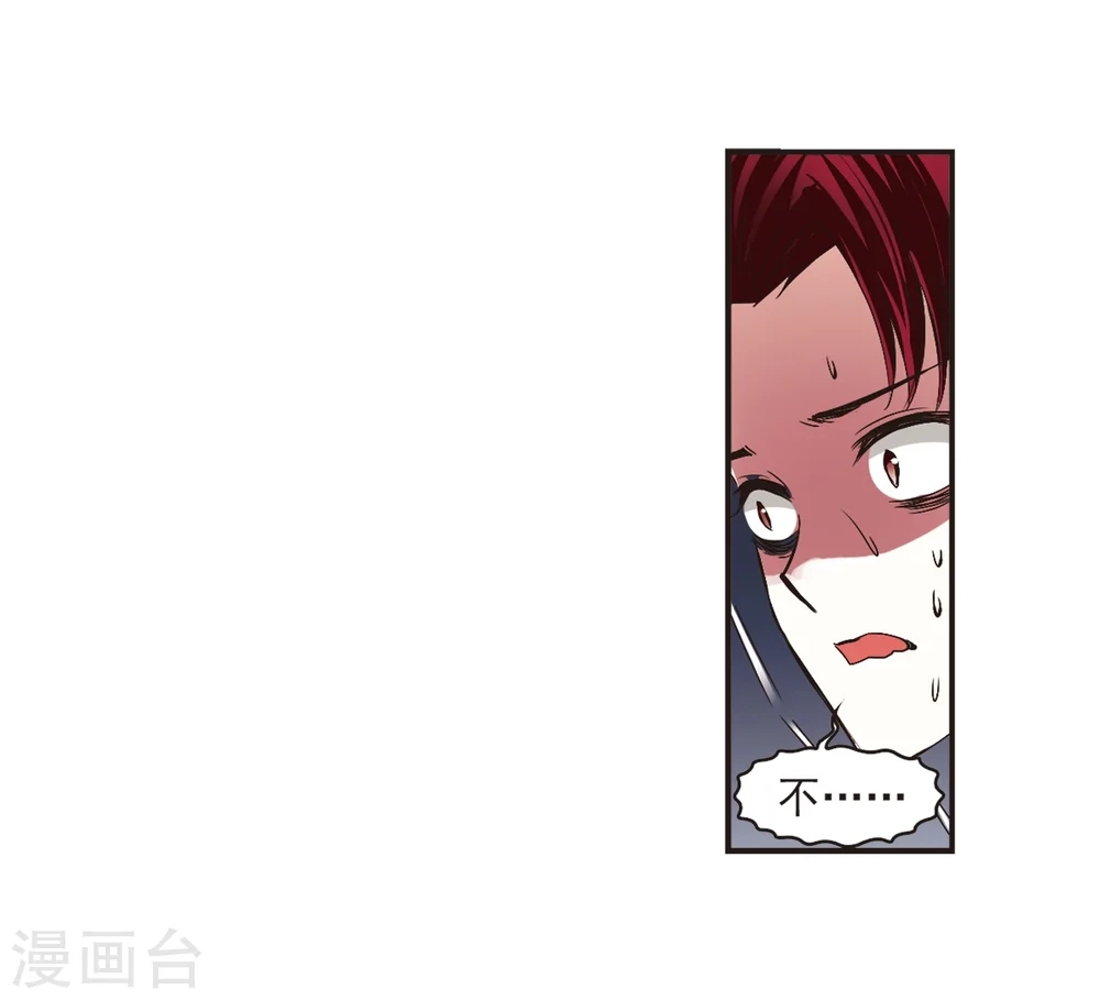 第185话 新秀挑战赛2-216
