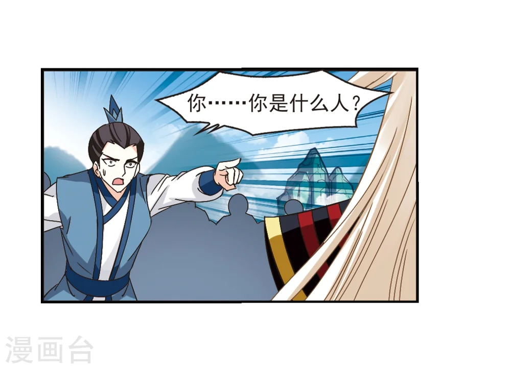 第222话 大神出场112