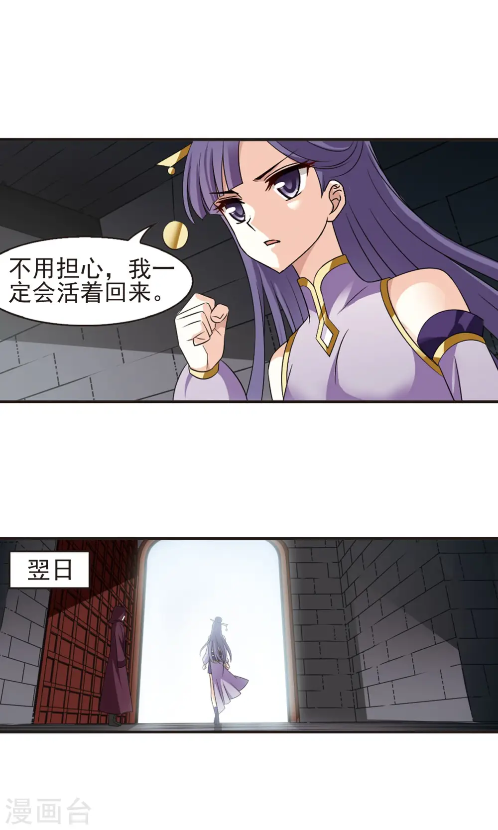 第337话 初闻心火17