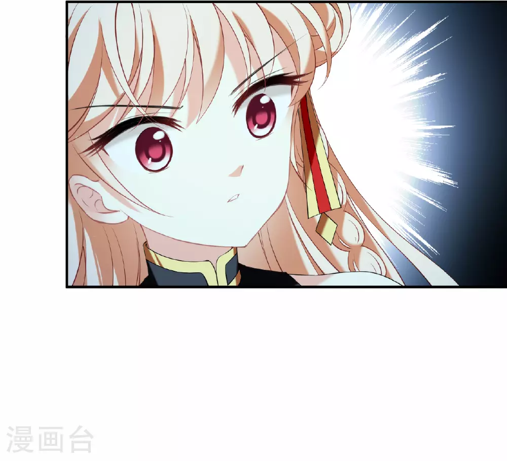 第2季197话 混沌真水213