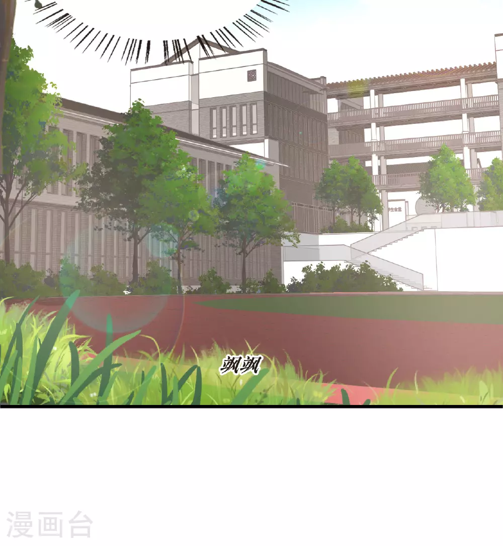 番外002 小晚的现实生活221