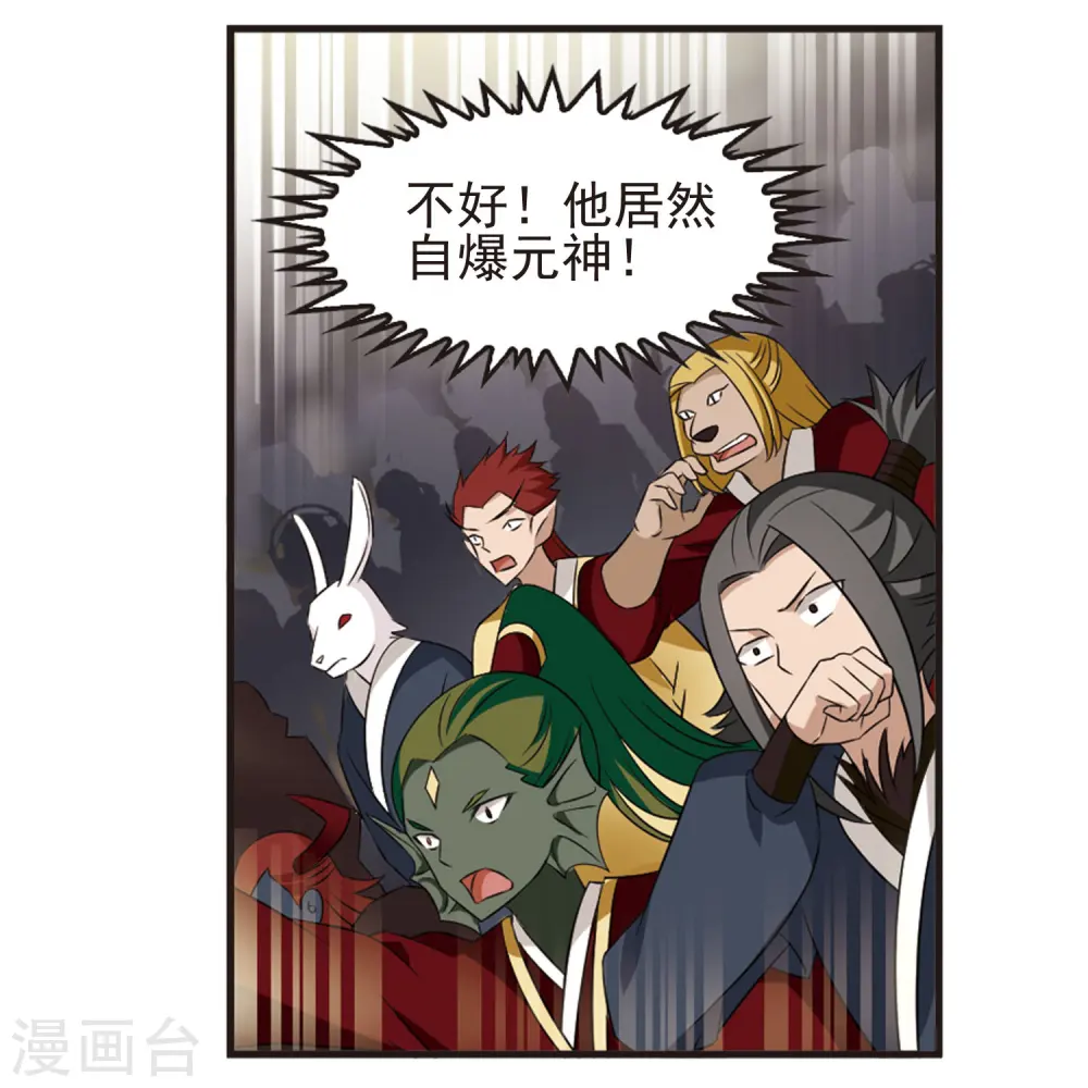 第336话 所谓规矩224