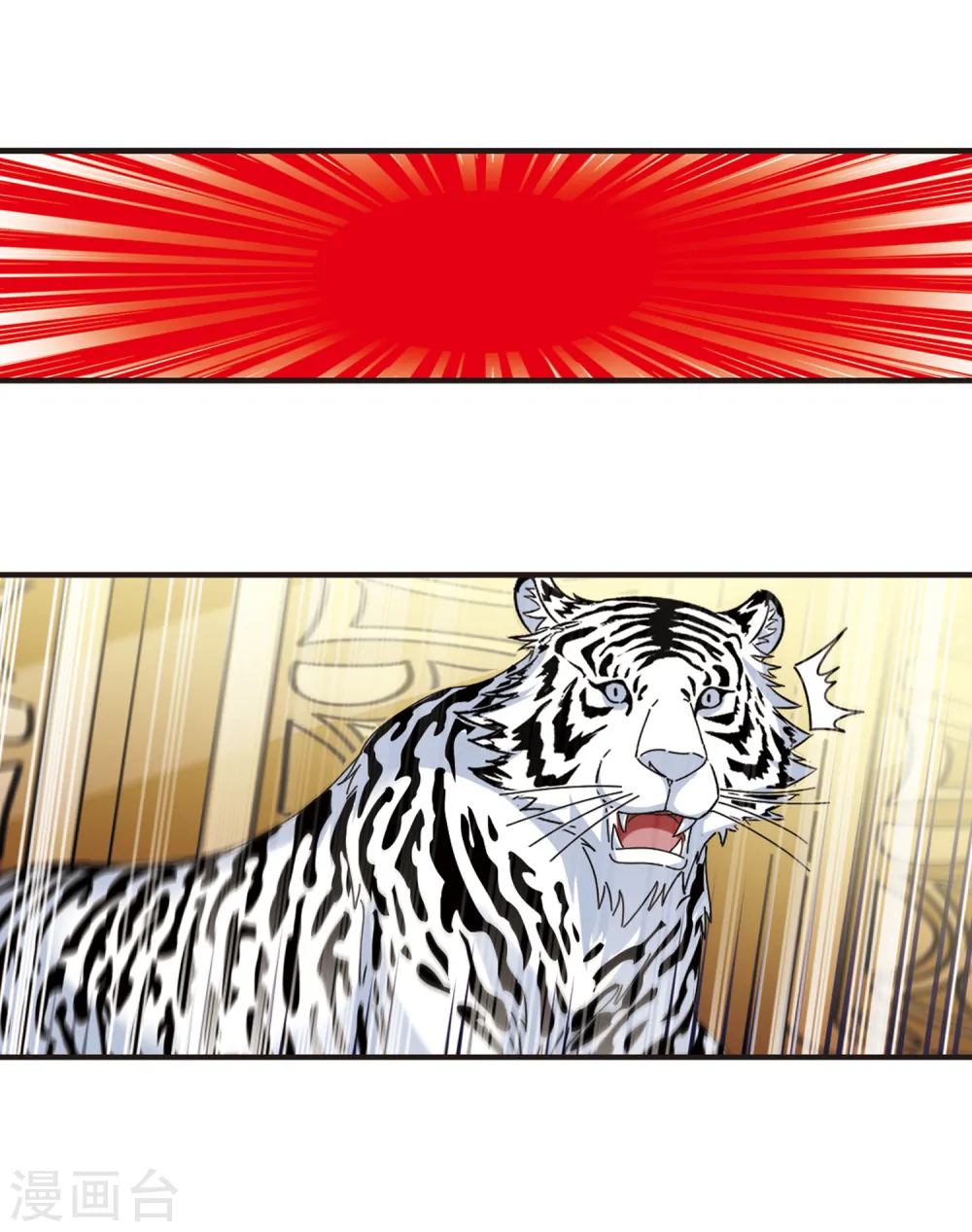 第355话 不可战胜的对手！24