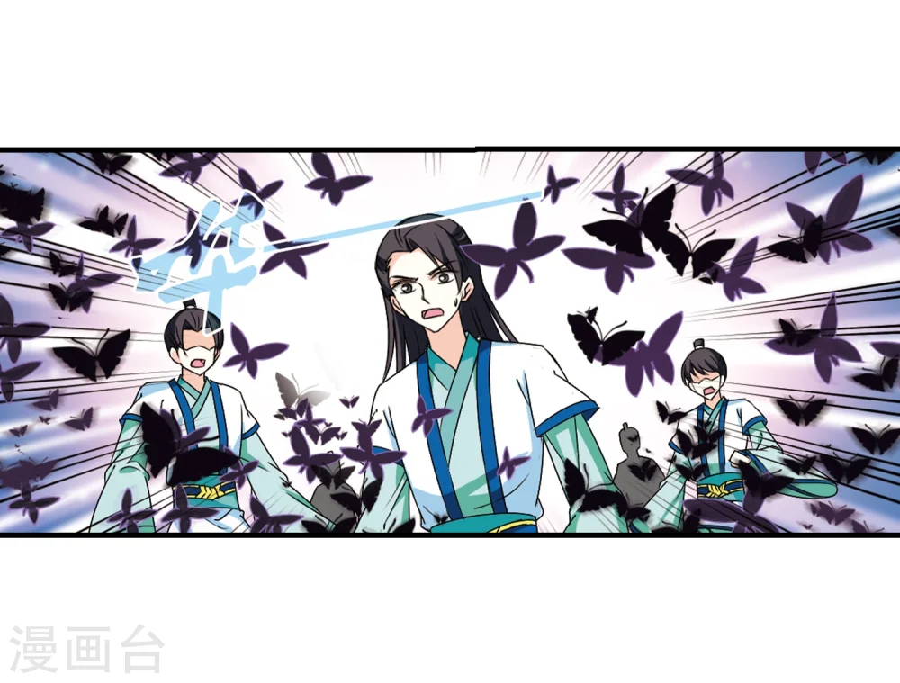 第256话 幕后黑手227