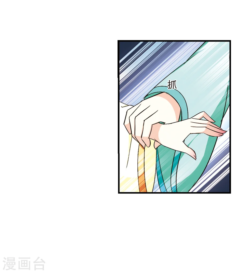 第103话 麻烦234
