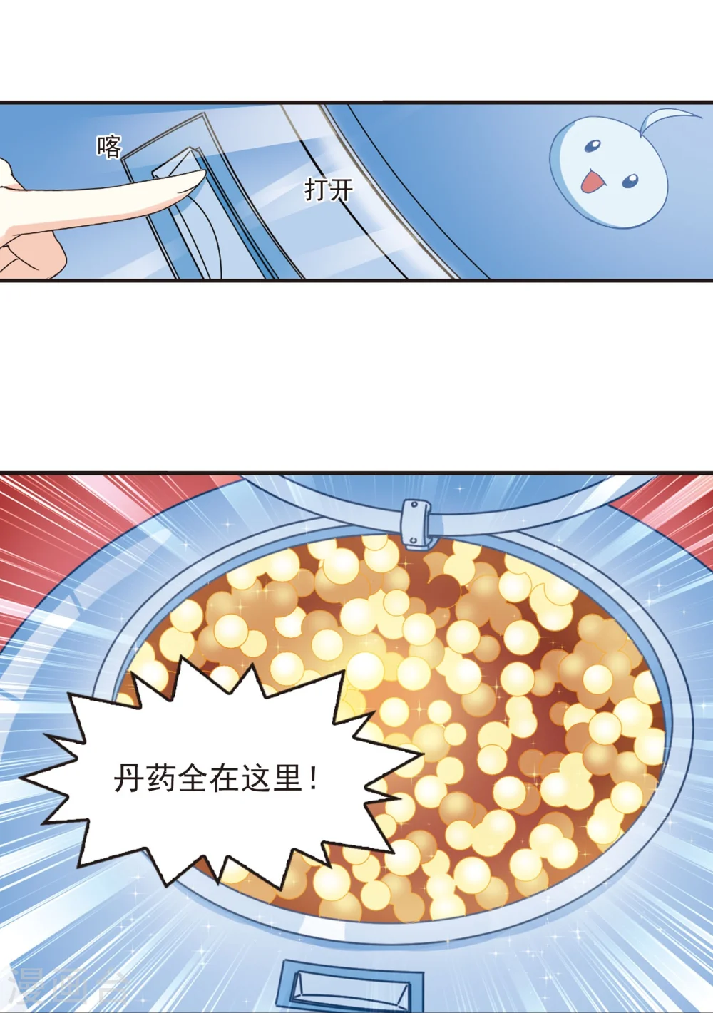 第208话 丹池混战214
